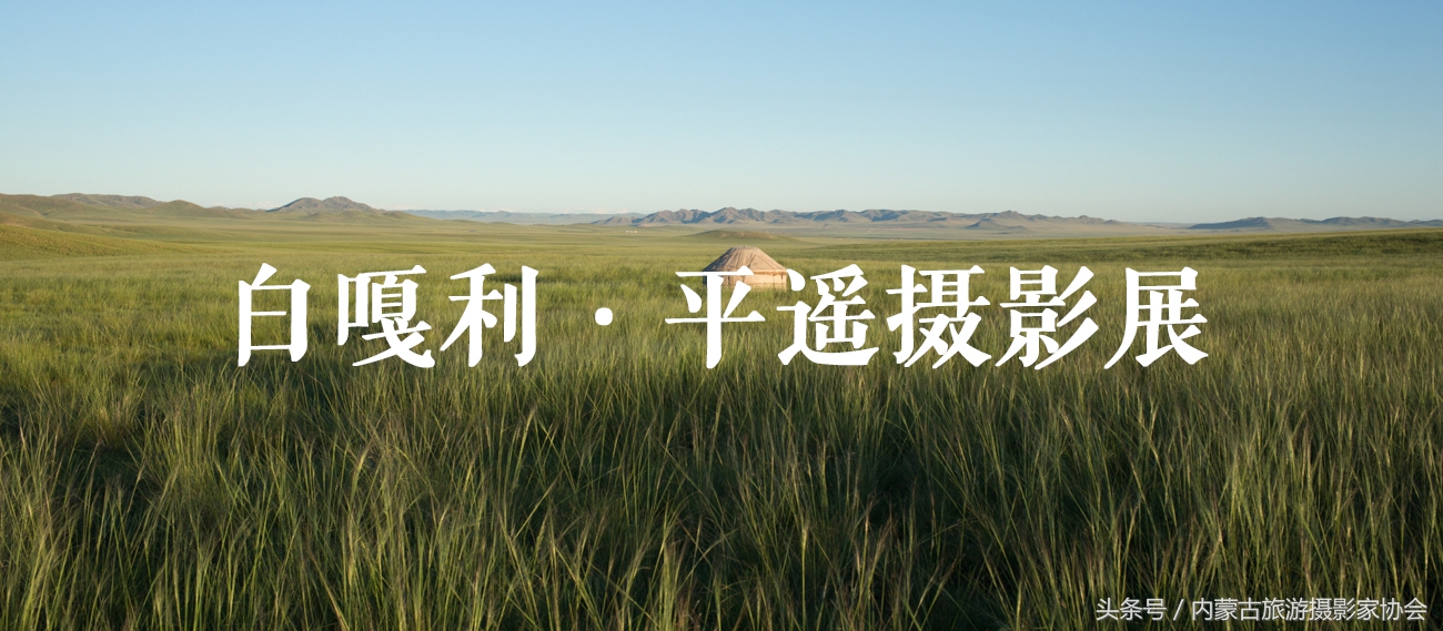 2018平遥摄影节参观攻略,平遥国际摄影大展旅游