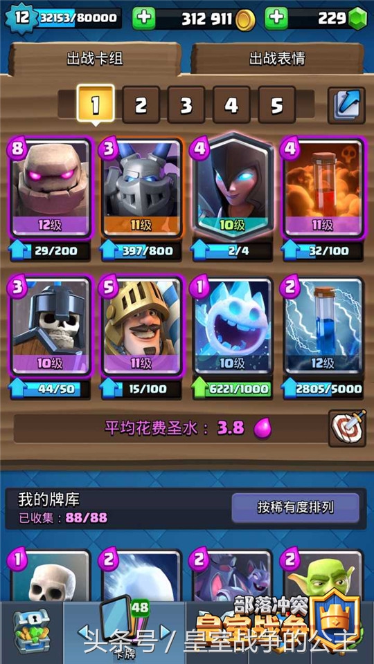 2v2竞技场阵容搭配排行,新赛季上分组合推荐s22