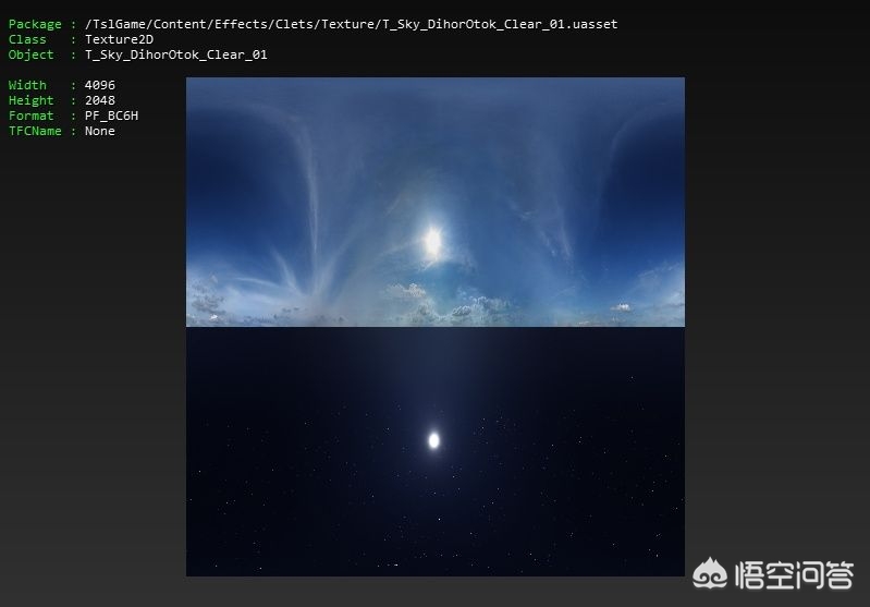 绝地求生穿越火线转场,绝地求生模仿釜山行