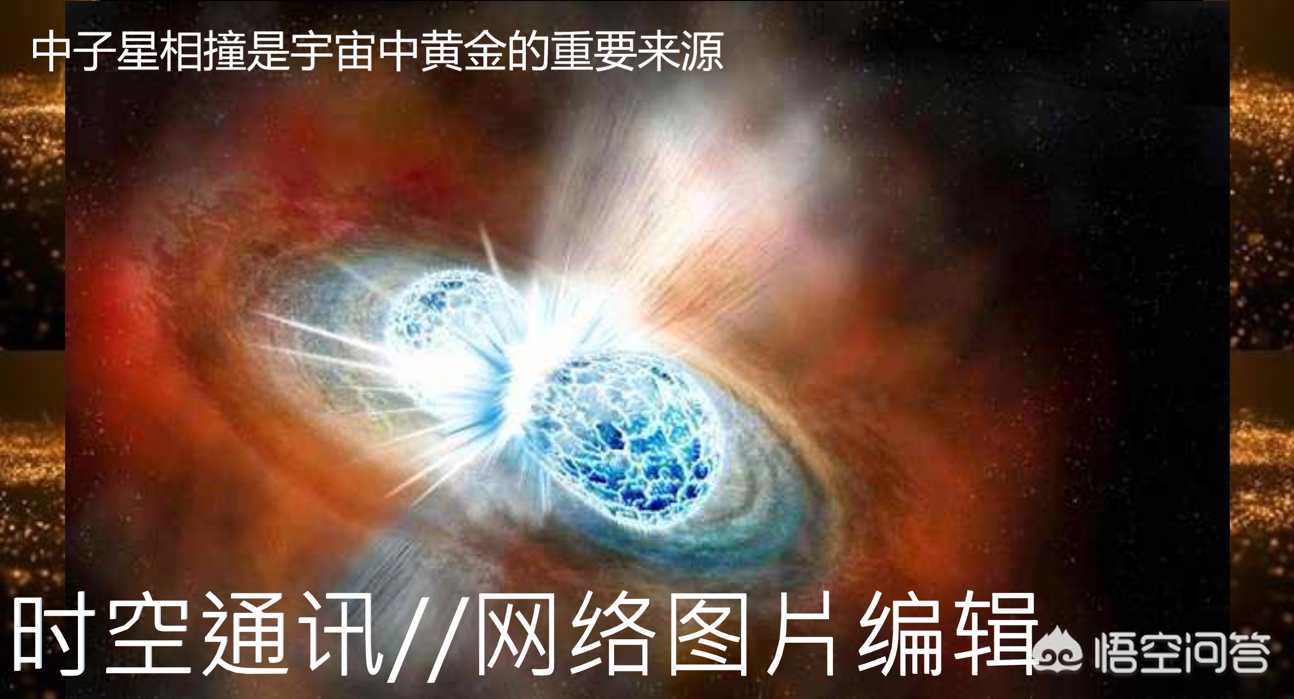 黄金都是模子里倒出来的吗,黄金从天上掉下来会碎吗