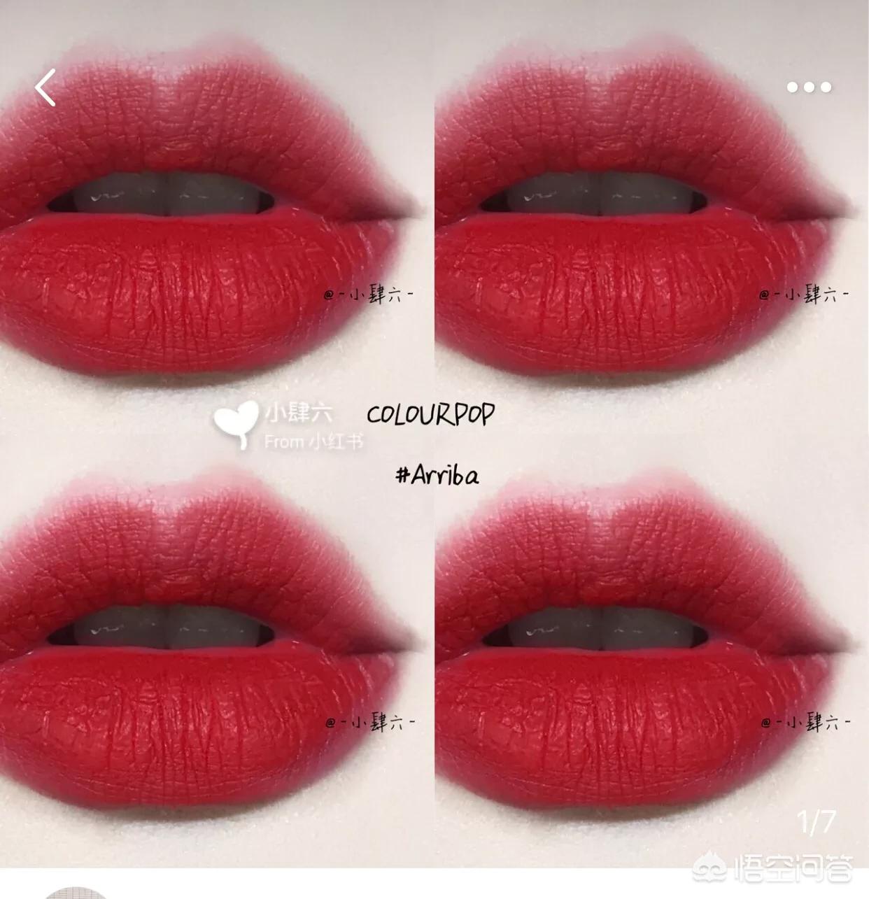 比较平价的大牌口红颜色,冷门颜色好看的大牌口红