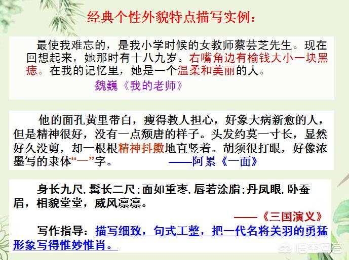 部编版三年级作文阅读题技巧,部编版三年级语文作文复习