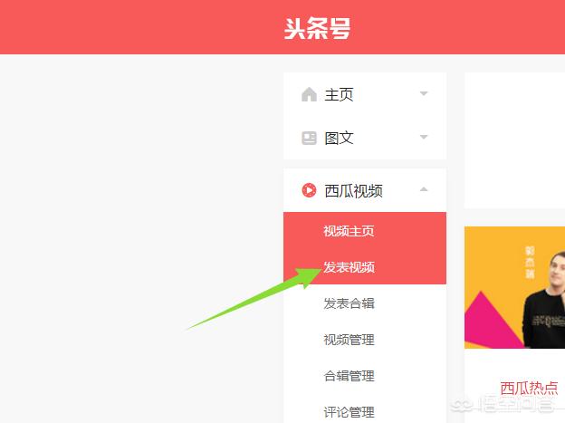 今日头条怎么发短视频详细步骤,今日头条怎么发长视频的步骤