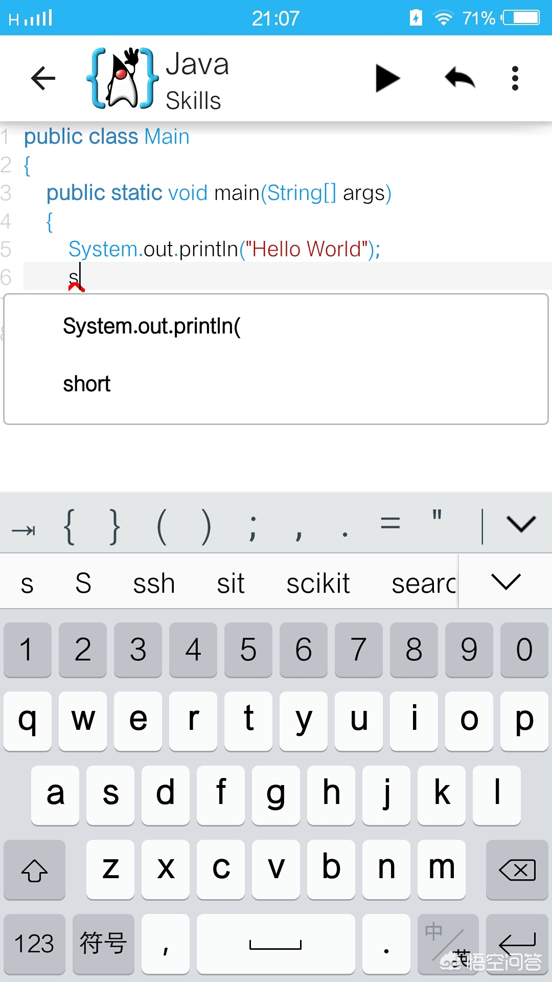 加工中心手机编程软件,手机仿真数控编程软件