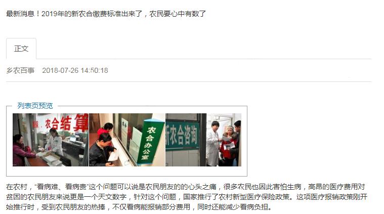 今日头条开展版权保护专项,头条号侵犯版权