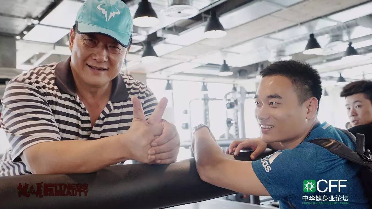 全员体察港式健身，感受港人体育文化——2016CFF·中华健身业论坛进入第二论坛日