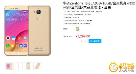 拍照玩法丰富的手机,不超千元的手机拍照好看