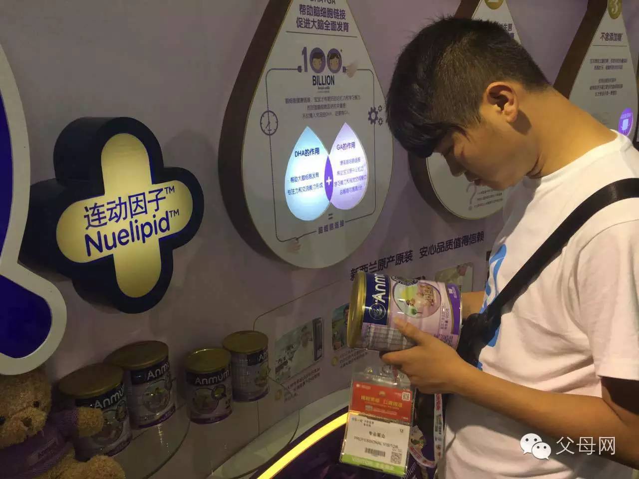 安满直播名场面,安满母婴旗舰店