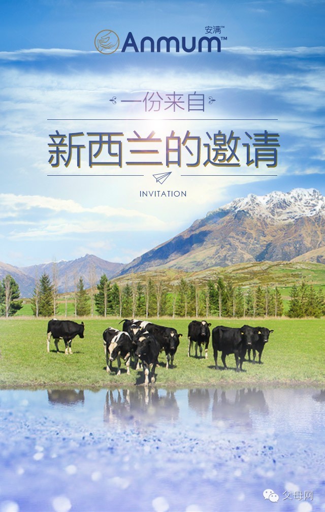 安满直播名场面,安满母婴旗舰店