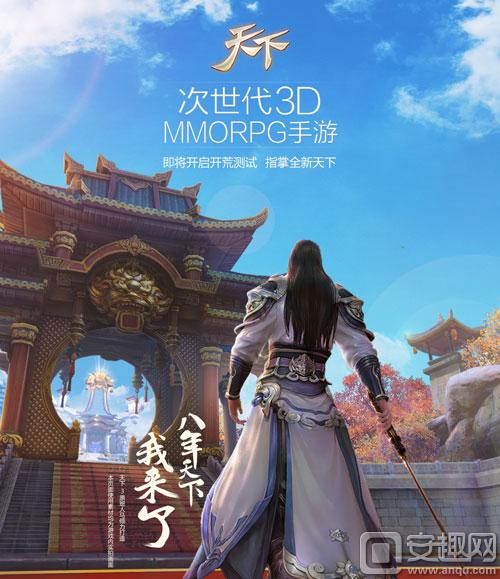 手游龙戒官网ios版,手游龙戒官网苹果版