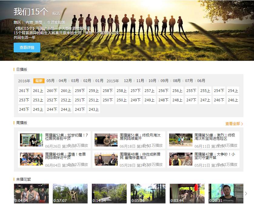 感觉网络跟风真的太严重了,感觉网络越来越慢是怎么回事