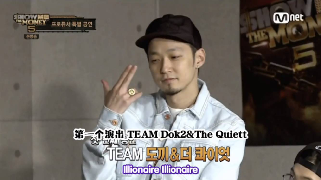 有求必应|一言不合就HIPHOP——DOK2TheQuiett驾到！