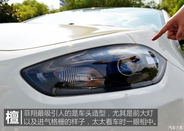 菲亚特菲翔车主访谈,菲亚特菲翔1.4t自动挡2014年