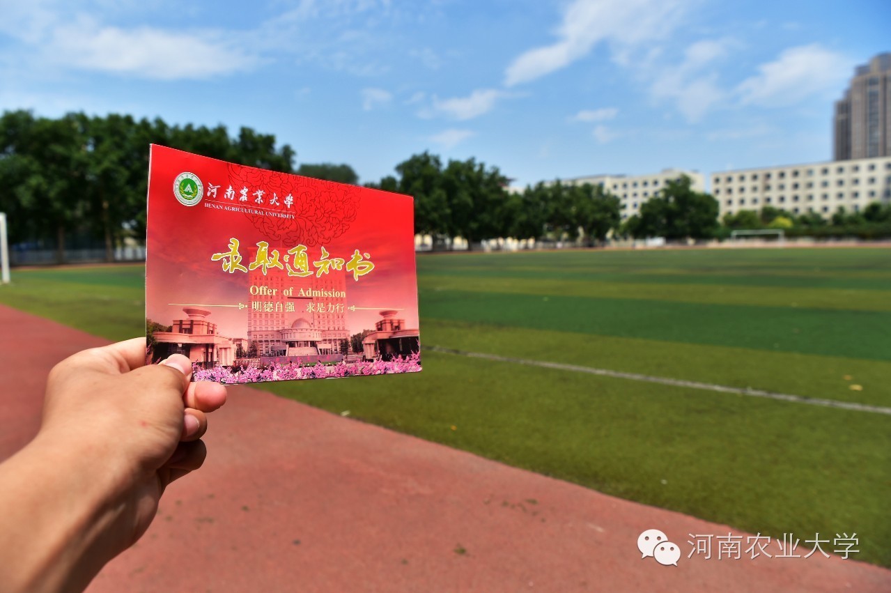 江西农大录取通知书抖音视频,中国农大录取通知书样子