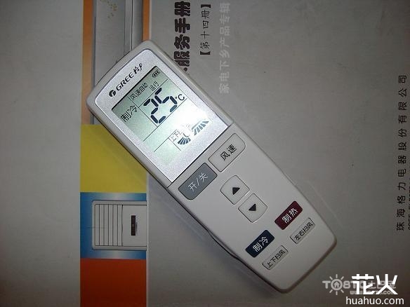 格力空调遥控器锁住了怎么解锁,格力空调遥控器怎样解锁