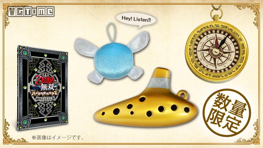 塞尔达无双海拉尔全明星评测,塞尔达无双海拉尔全明星