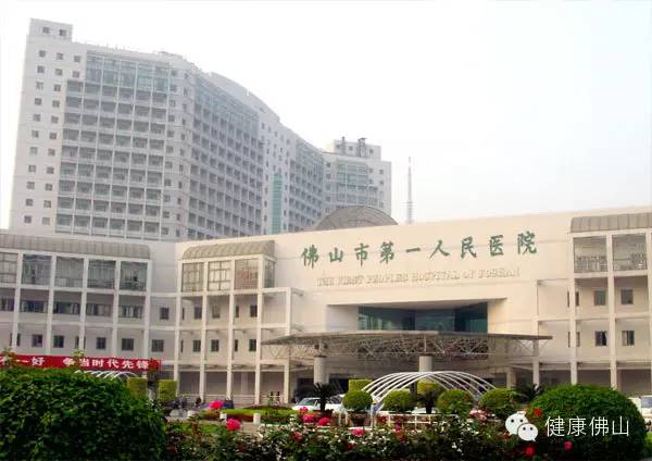 准妈妈推荐医生,佛山市二医院妇科医生