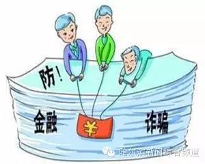 哈尔滨最坑人的地方,哈尔滨最坑人的一个地方