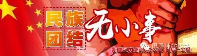 哈密少数民族运动会,巴里坤哈萨克自治县马拉松比赛