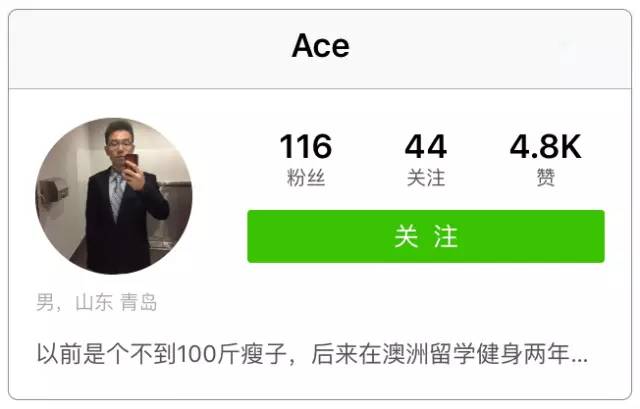 不到100斤的身材,不到100斤的脸拖着130斤的身体