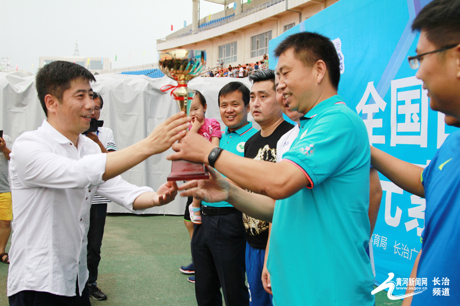 长治足球峰会,全国百强城市峰会