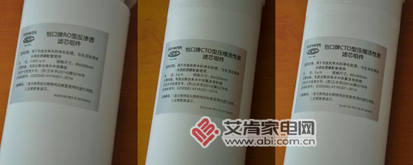 ro反渗透净水器深度测评,净水器评测怡口