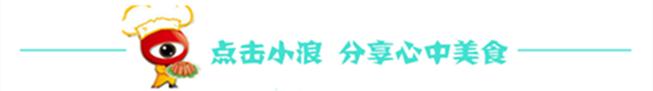 鲜城海口·探美食行走的西餐——牛排杯