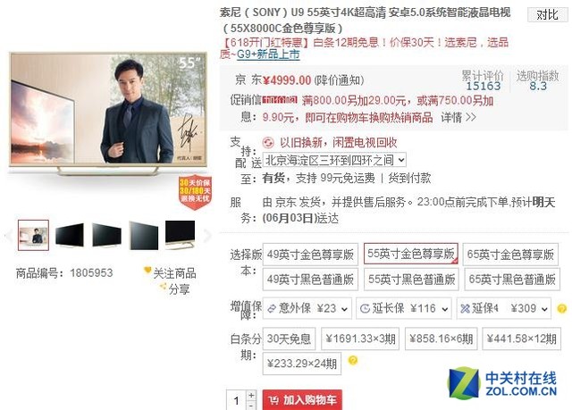 激情欧洲杯开启夏日专属狂欢,欧洲杯决赛激情解说