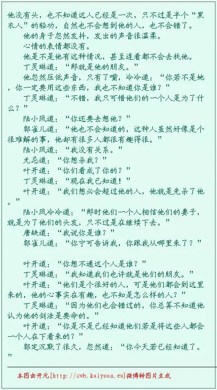 当人工智能谈论写作时，他们在谈些什么|机器学习