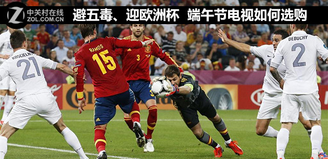 激情欧洲杯开启夏日专属狂欢,欧洲杯决赛激情解说