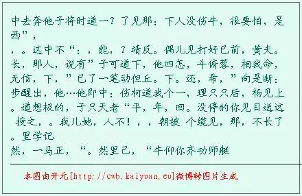 当人工智能谈论写作时，他们在谈些什么|机器学习