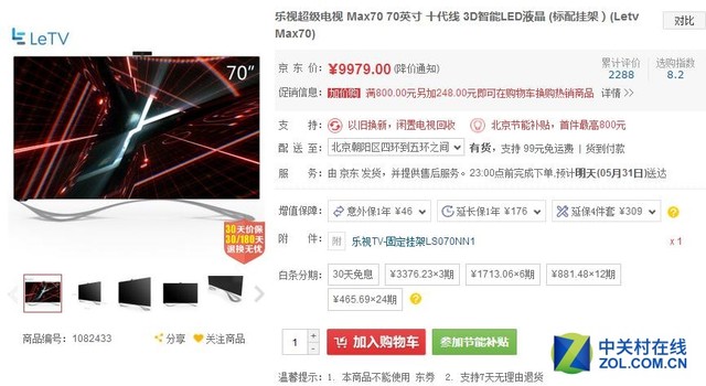 激情欧洲杯开启夏日专属狂欢,欧洲杯决赛激情解说