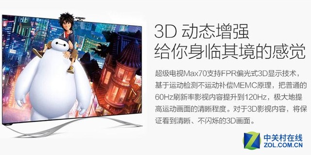 激情欧洲杯开启夏日专属狂欢,欧洲杯决赛激情解说