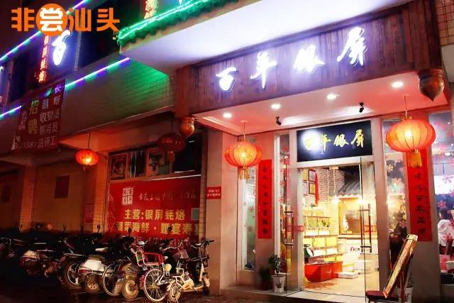 父亲节到了给父亲送点好吃的,父亲节去哪里吃饭比较好