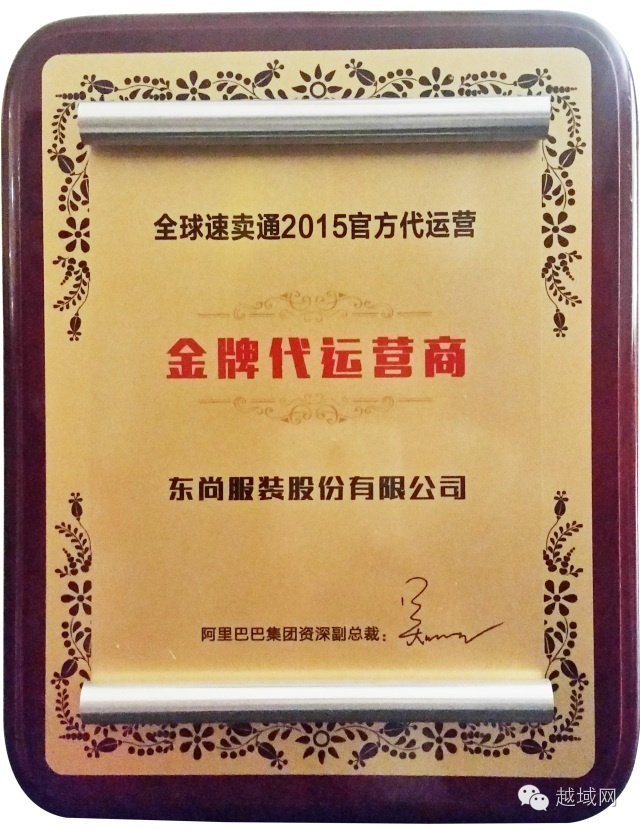 速卖通知识分享,速卖通如何做俄罗斯的跨境电商