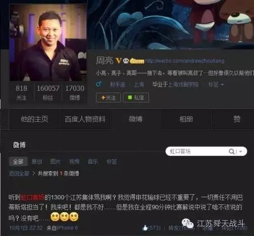 周亮解说完整视频,周亮解说员视频