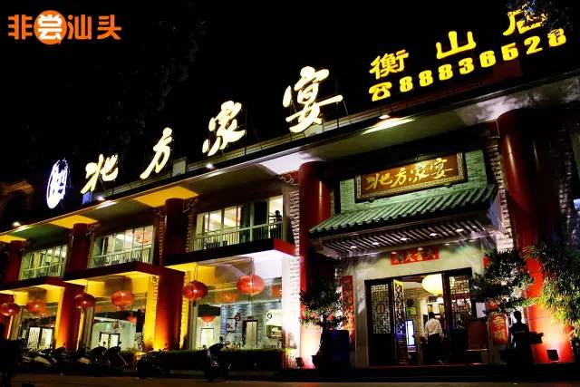 父亲节到了给父亲送点好吃的,父亲节去哪里吃饭比较好