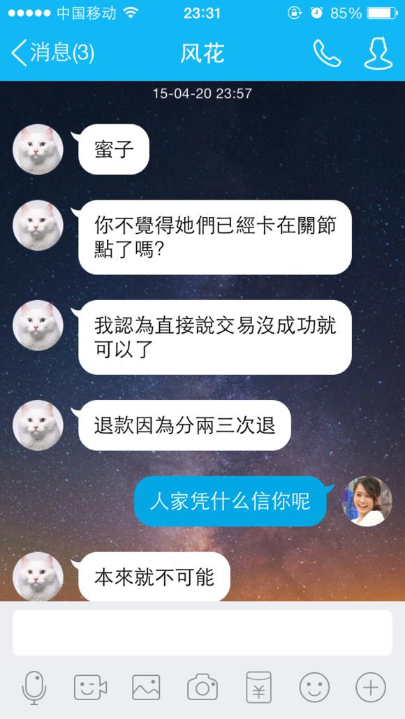 AKB48总选举，中国粉丝涉嫌集资涉嫌千万，还有浙江人