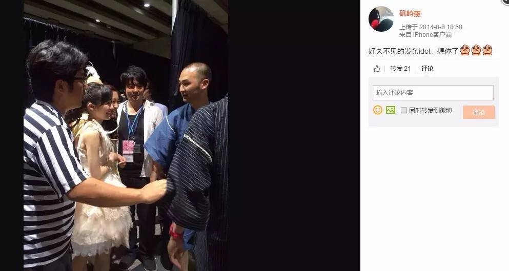 AKB48总选举，中国粉丝涉嫌集资涉嫌千万，还有浙江人