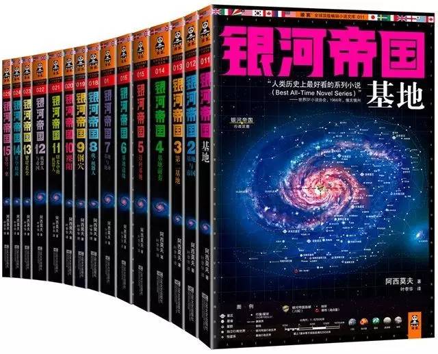 科幻文学的魅力绝不止步于美国大片，收下这十本书您就懂了！