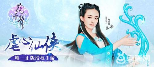 花千骨手游七杀秘境进不去怎么办七杀秘境闪退解决方法