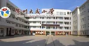 浙江衢州足球队,衢州足球队踢宁波队