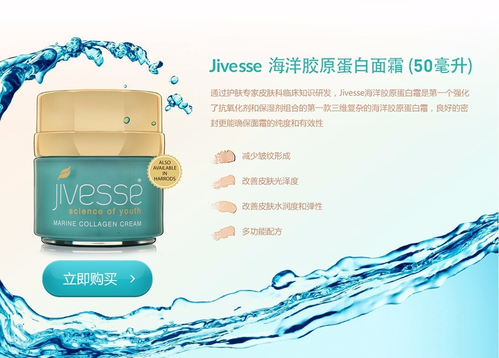 效果堪比香奈儿的面霜,全球经典面霜