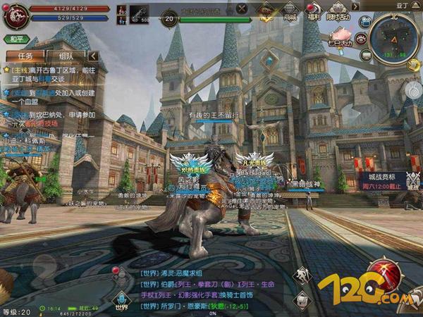 天堂2血盟九游版,天堂2新游