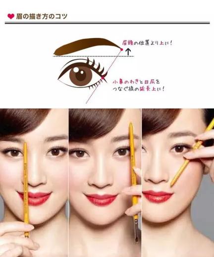 改眉换面有高招，这样画眉堪比整容