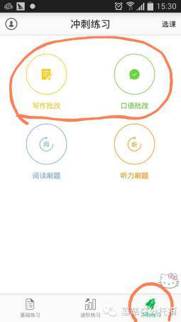 暑假托福刷题没人解答？为你盘点那些托福免费批改网站！