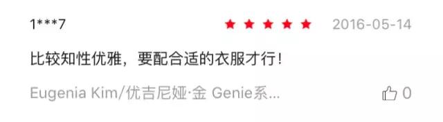 深挖寺库42件美好单品，我知道你想有点酷，但又怕太出格！