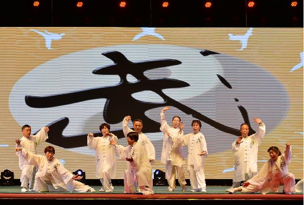 2020年甘肃省武术锦标赛,甘肃省第三届民间武术比赛