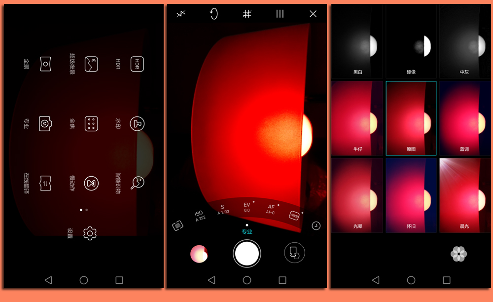 年轻，就该换个姿势——骑着麒麟区体验华为