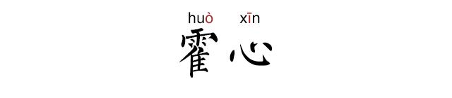 风油精怎么突然火了，老司机来给你解密！